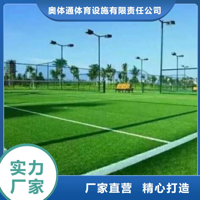 人造草坪-橡胶跑道厂家拥有先进的设备