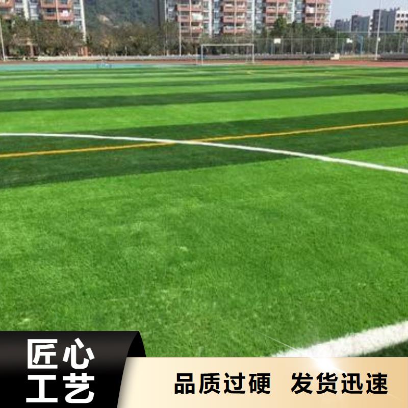 人造草坪-同质透心地材厂家现货供应