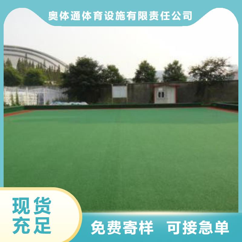 人造草坪,室外PU蓝球场品质之选