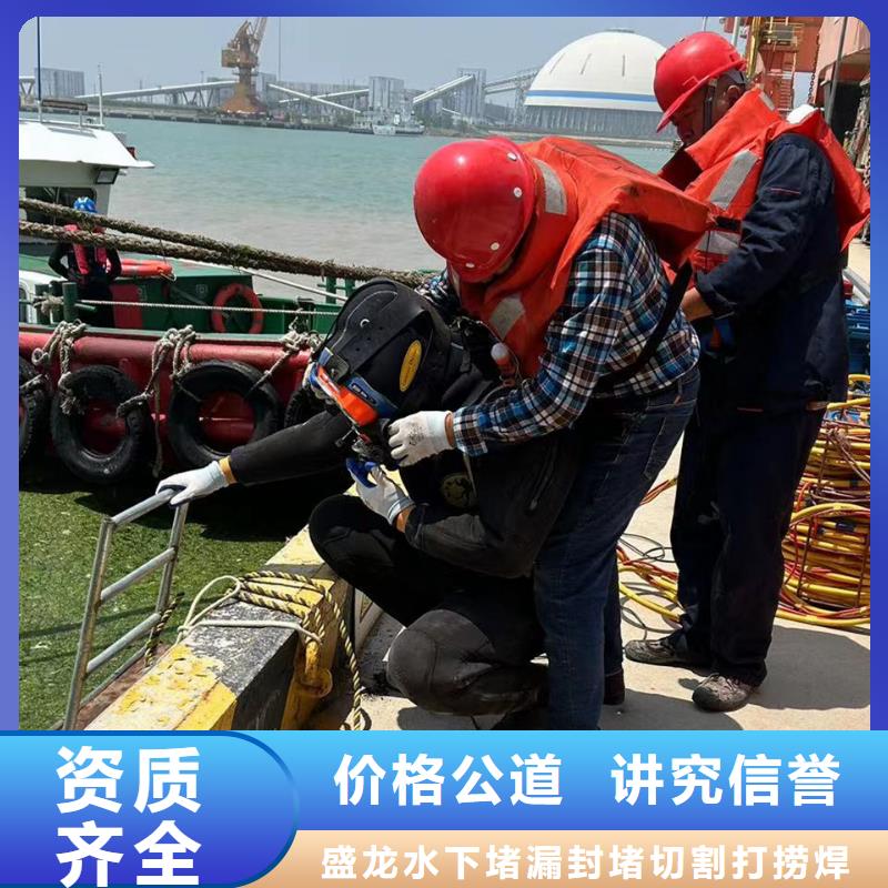 滁州本土水下封堵-本地潜水作业施工