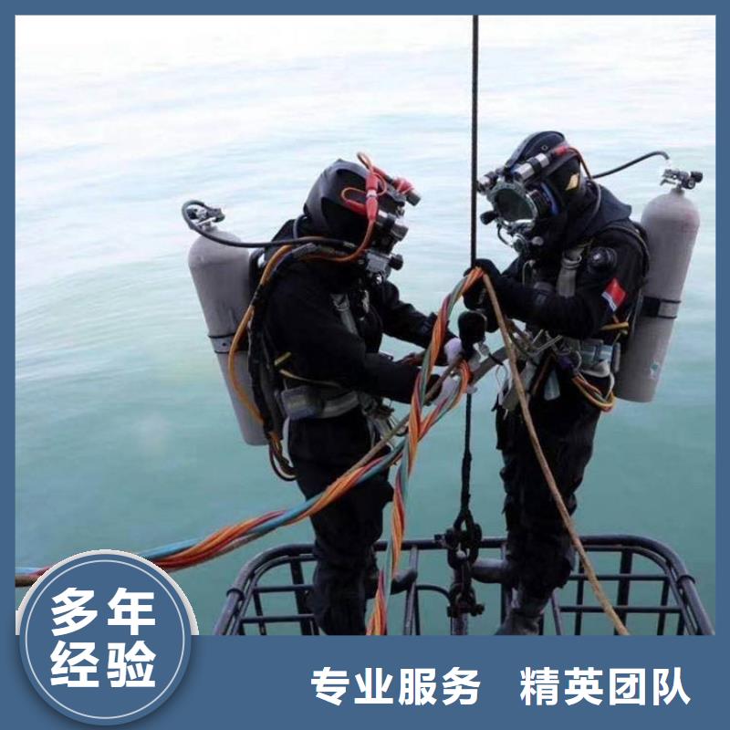 滁州本土水下封堵-本地潜水作业施工