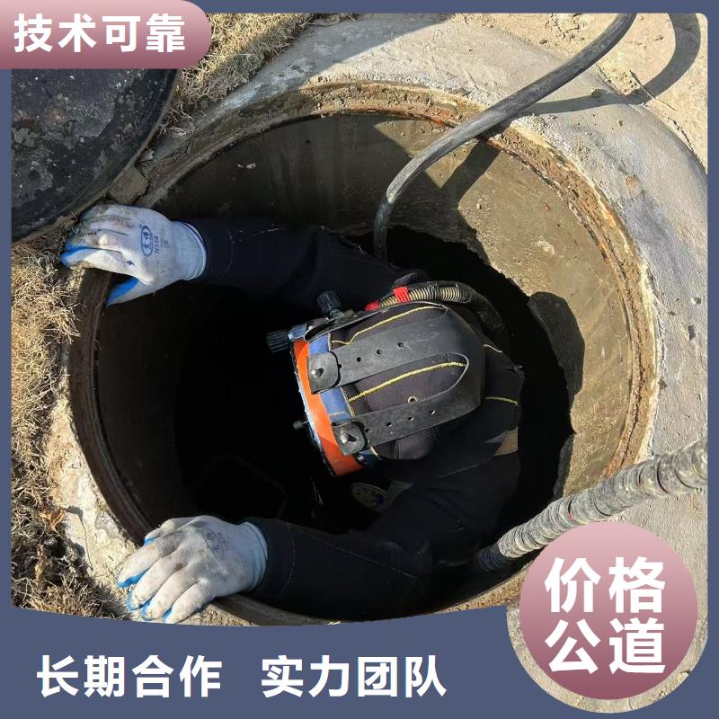 潜水施工_水下清理-专注、省心