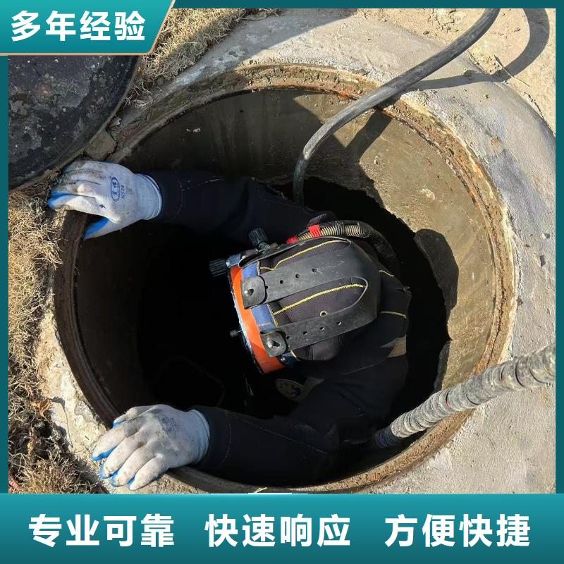 水下加固水库堵漏-承接全省水下作业