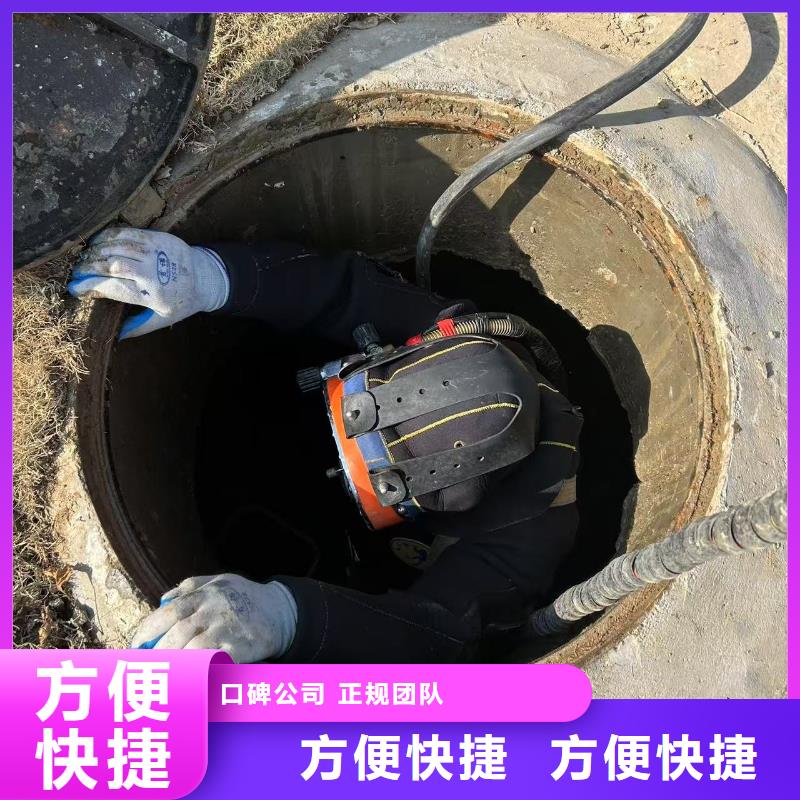 水下探摸一站式厂家