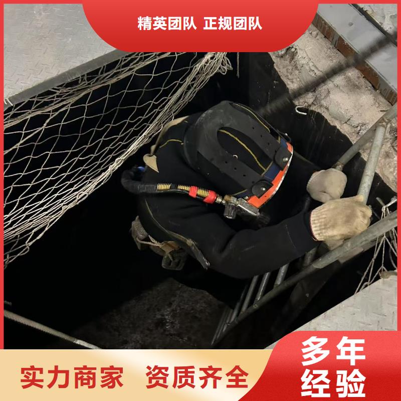 污水管道堵漏水泥桩水下切割拆除-专注、省心