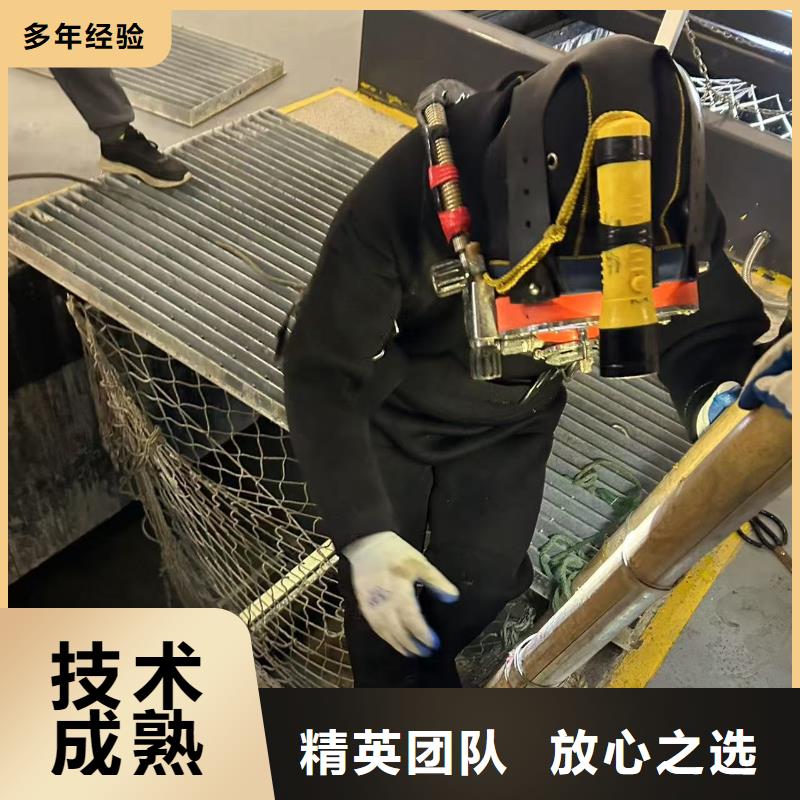 水下打捞队-水池、水道清淤-承接全省水下作业