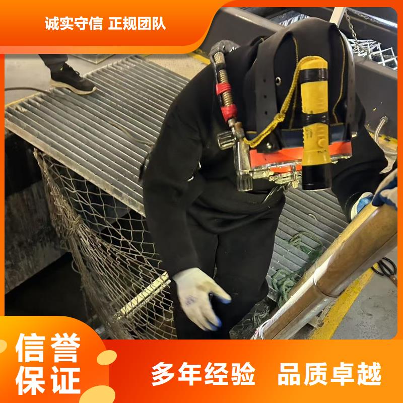 水下钻孔开孔水下清理-盛龙实力可靠