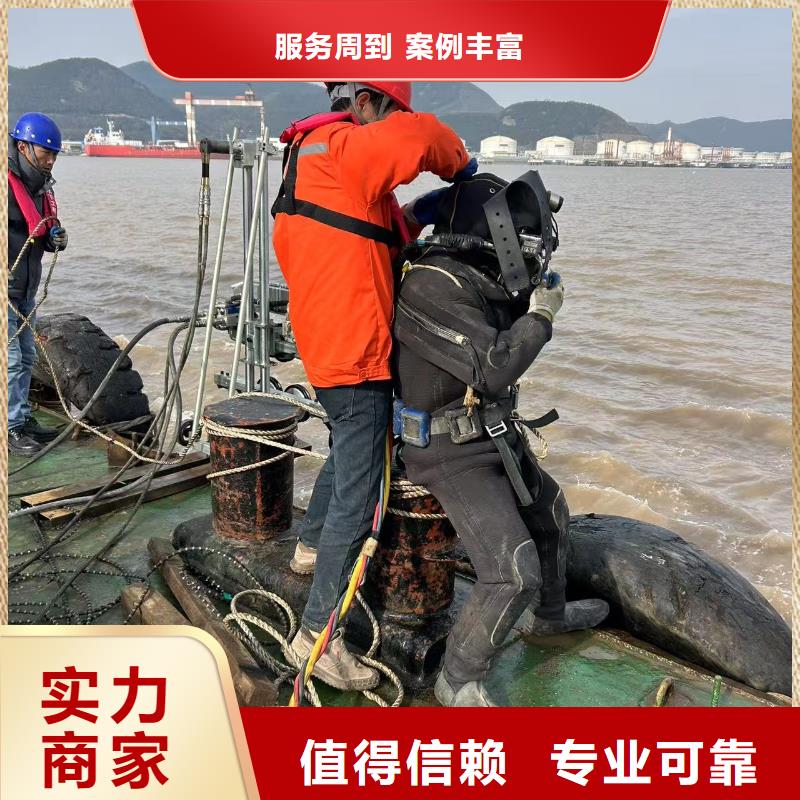 水下清淤_水下混凝土切割拆除-专注、省心