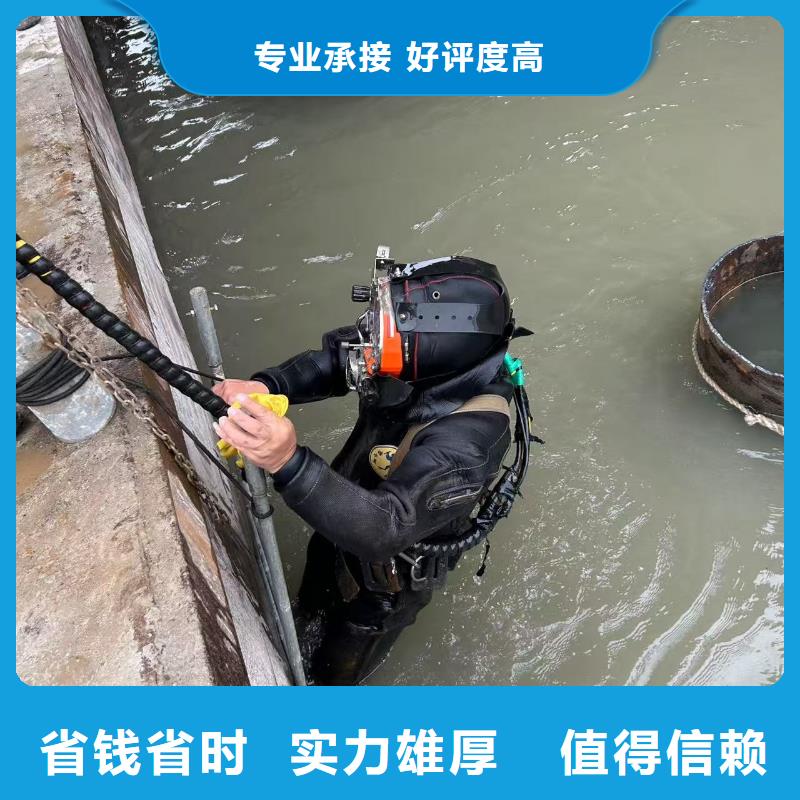 水下钻孔开孔水库堵漏-盛龙经验丰富
