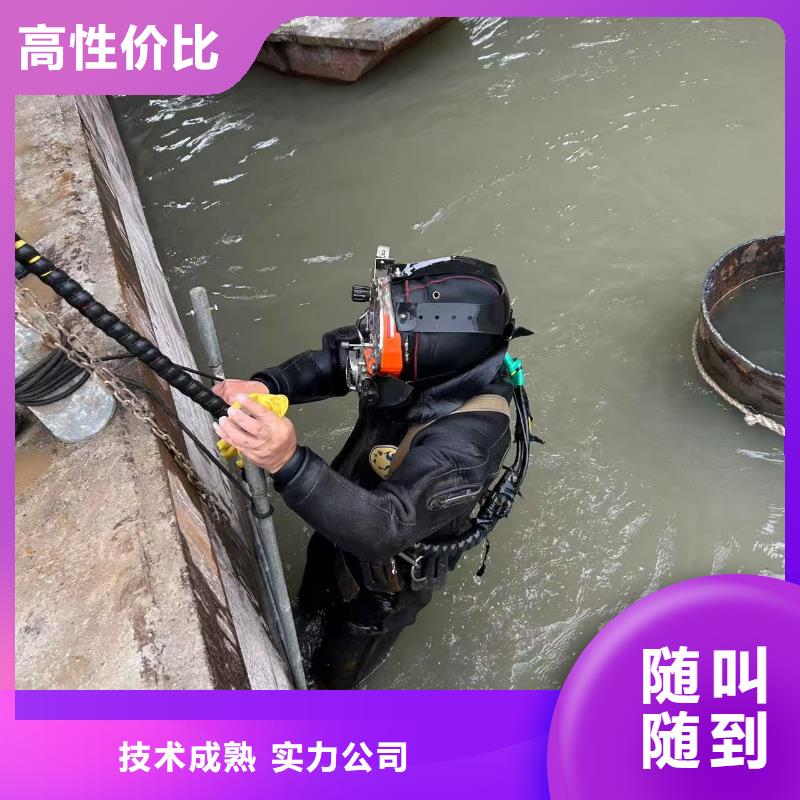水下钻孔开孔水下清泥-2025专业潜水施工