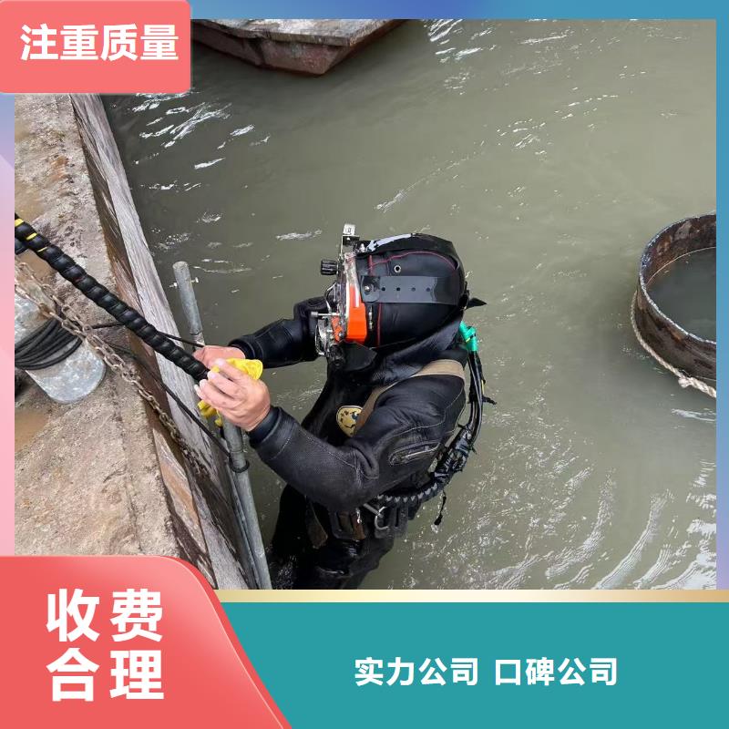 水下打捞公司-水下检修-2025本地潜水员
