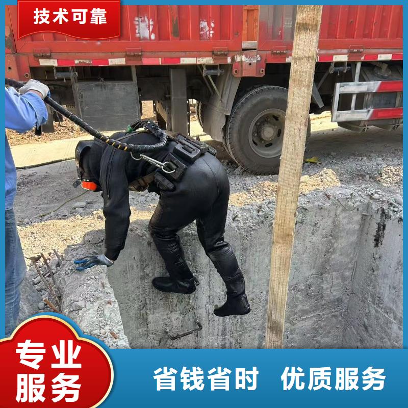 水下水下清障快捷