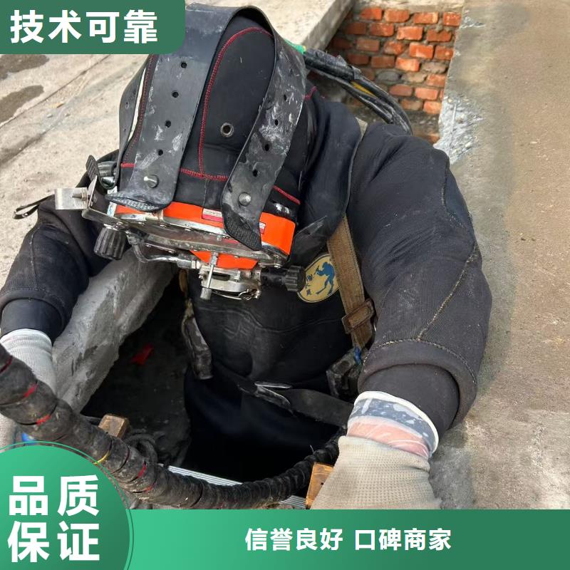 水下打捞公司-水下清污-2025专业潜水施工