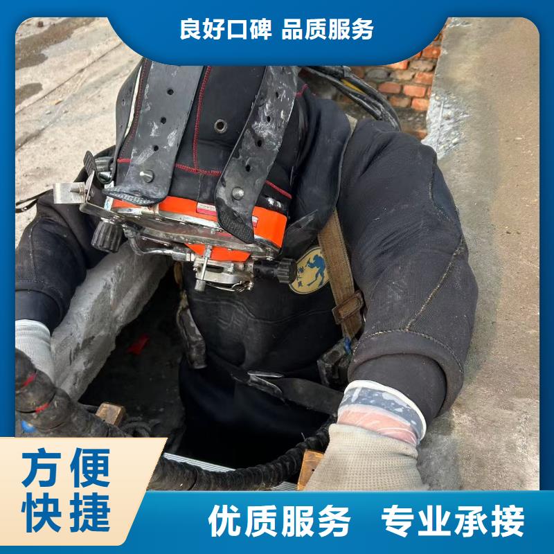 蛙人水下作业-水下焊接-专业水下工程