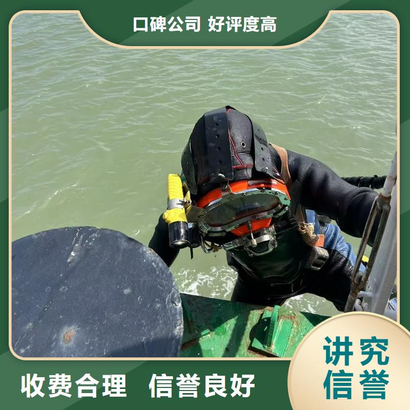 水下堵漏、封堵真正的厂家货源