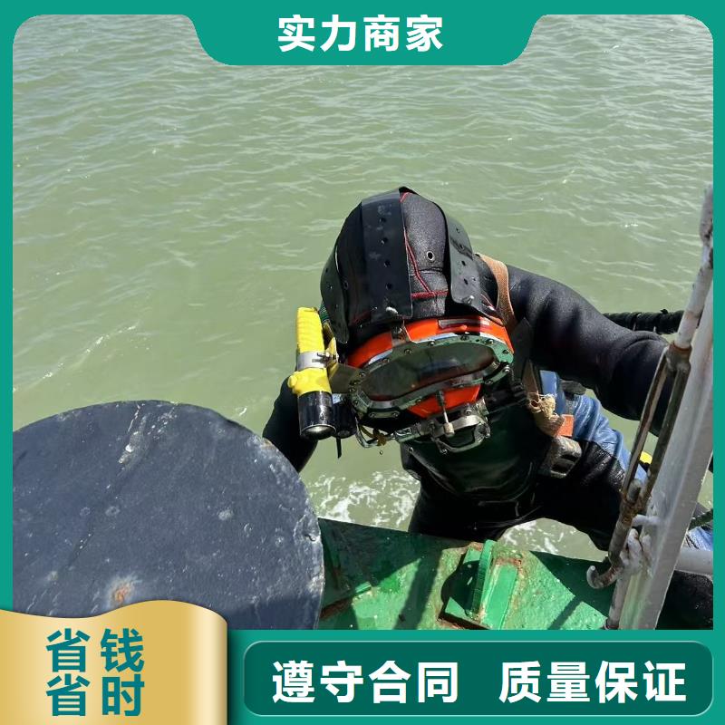 优选：水下切割与焊接