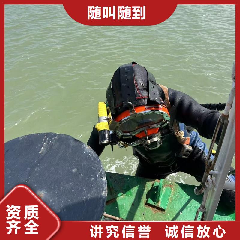 水下打捞_水下堵漏一个电话,随叫随到