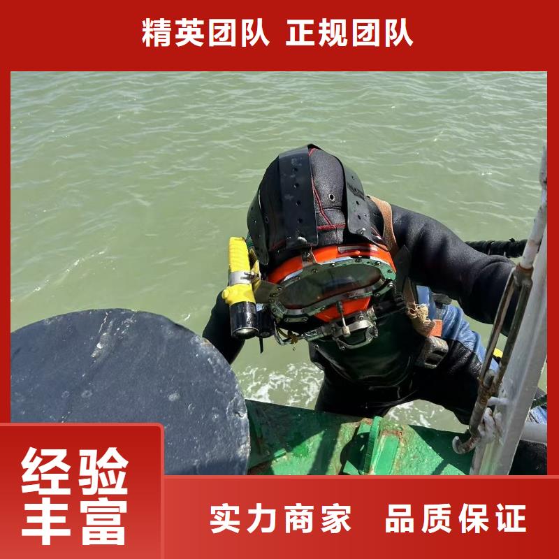 水下模袋混凝土潜水施工-水池、水道清淤1-60米江、湖、河、海作业