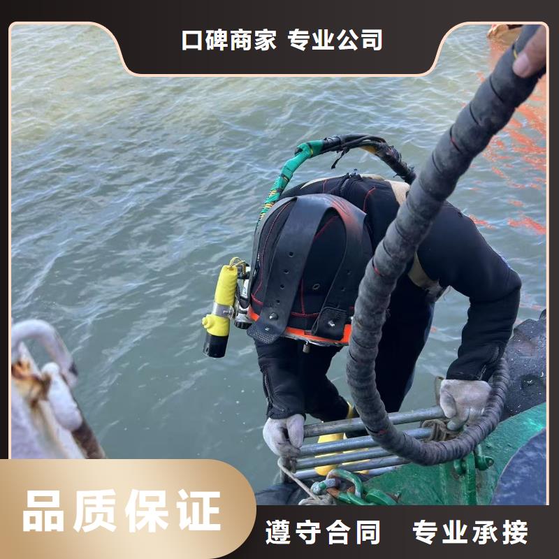 水库堵漏工程-水下开孔-专业水下工程