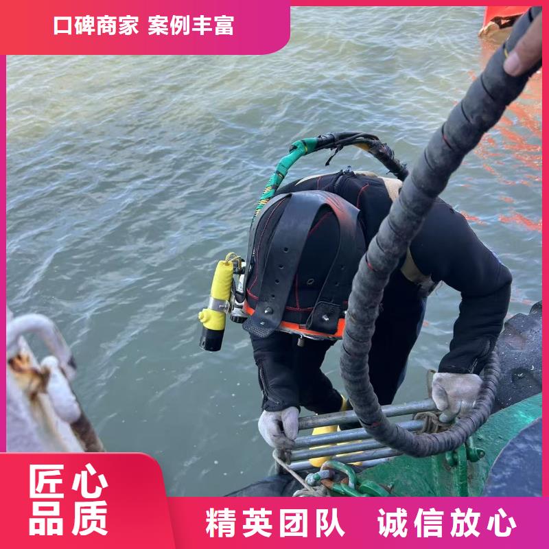 水库堵漏工程-水下混凝土切割拆除-专业水下工程
