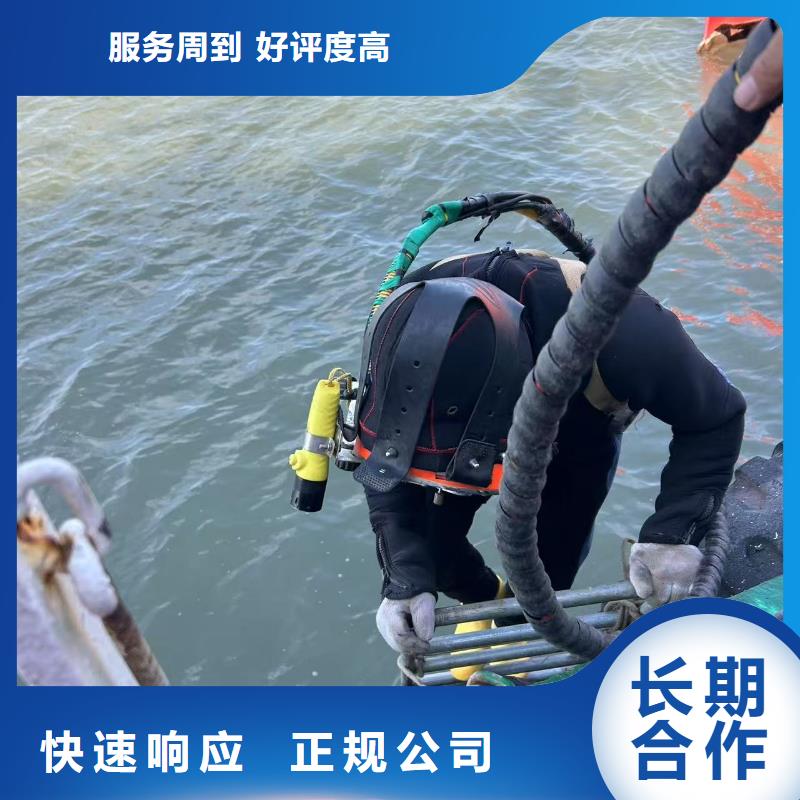 水下气囊封堵2025水下作业收费合理