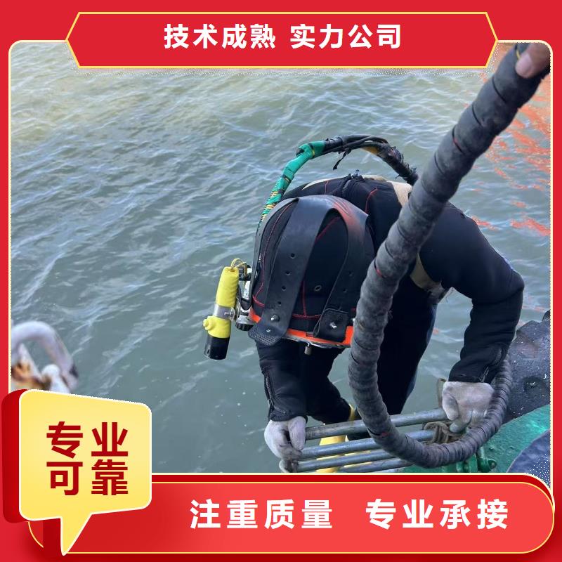 水下模袋混凝土潜水施工-水池、水道清淤-承接全省水下作业