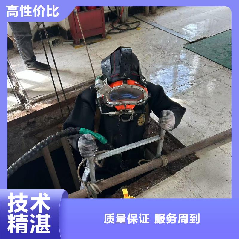 水下安装全国可发货