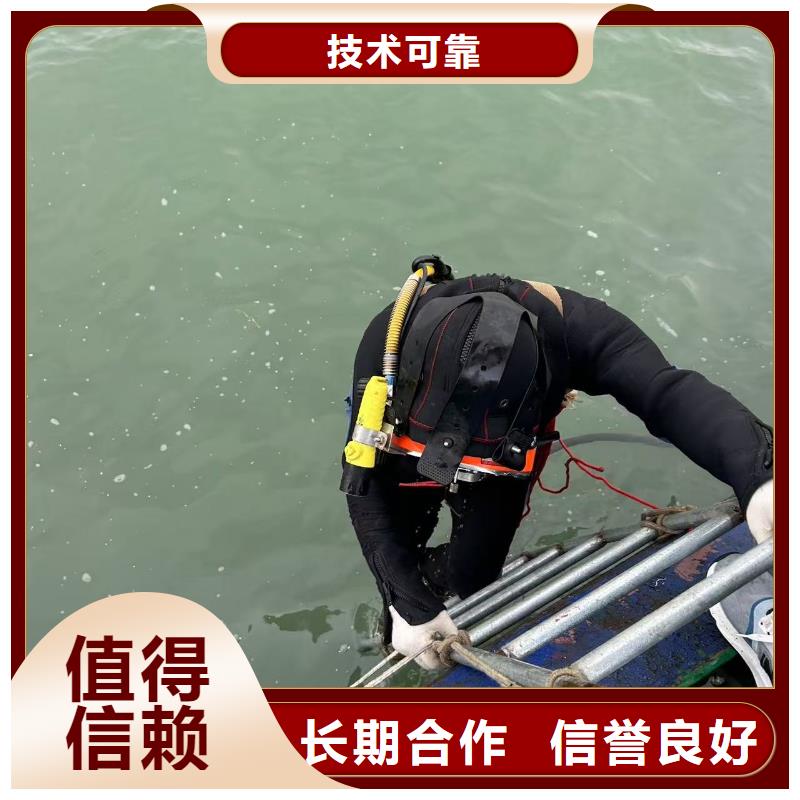水下【水下清理】解决方案