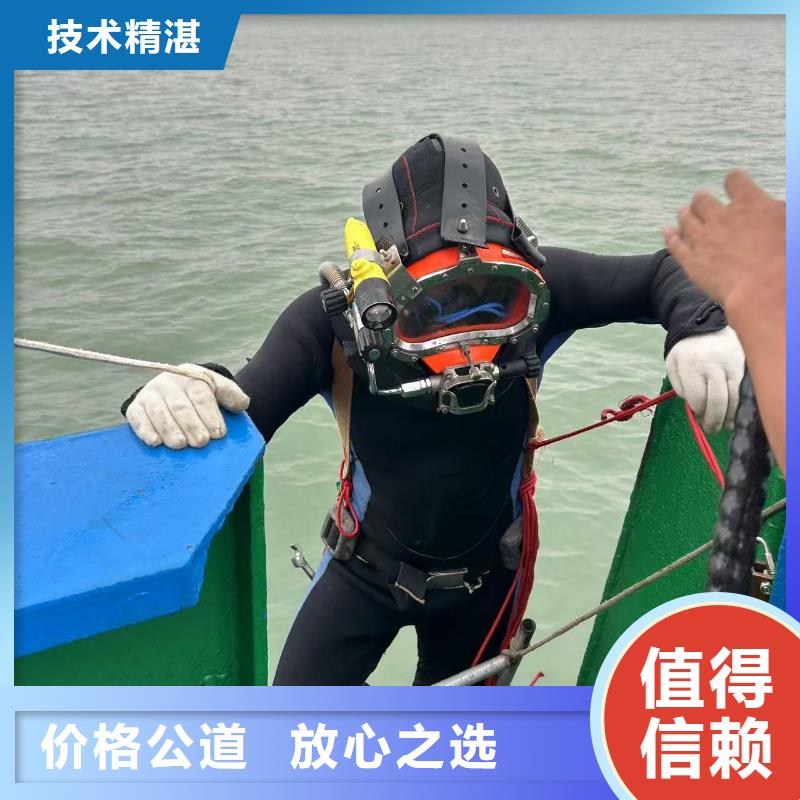 水下堵漏、封堵_省心省钱