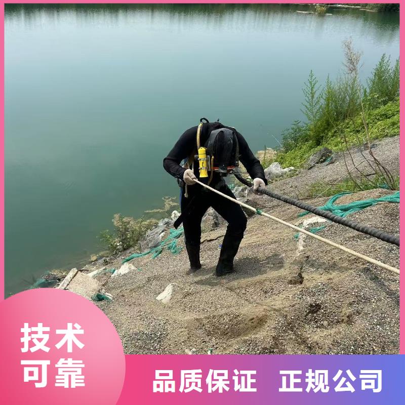 污水管道堵漏水泥桩水下切割拆除-专注、省心
