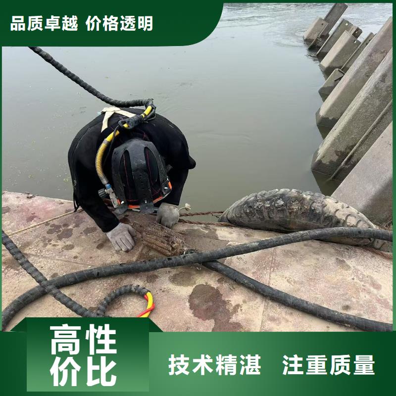 水下施工单位-水库堵漏-盛龙实力可靠