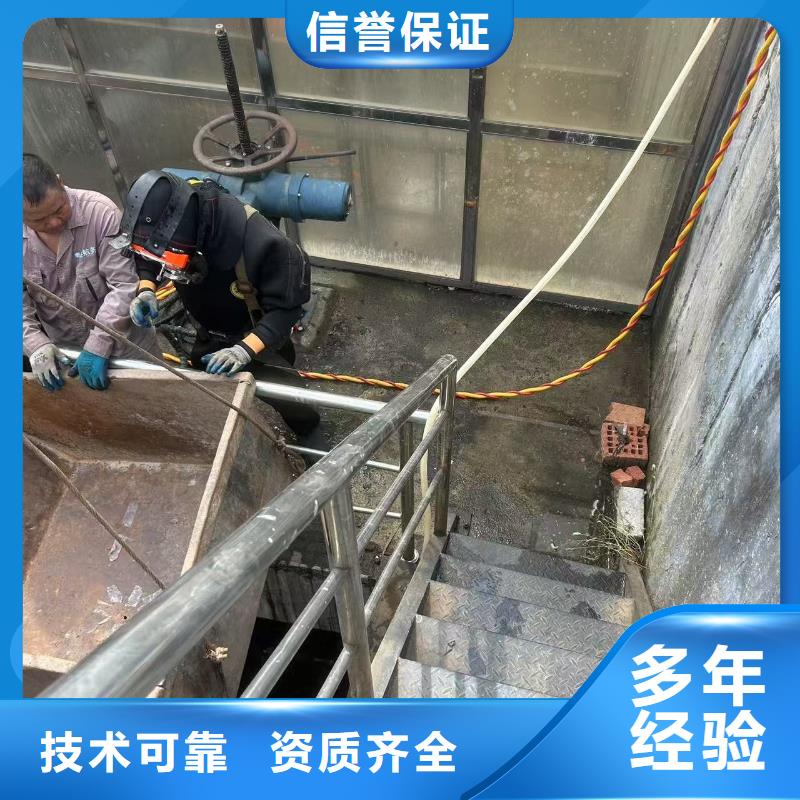 水下打捞队-水下混凝土切割拆除-盛龙实力可靠