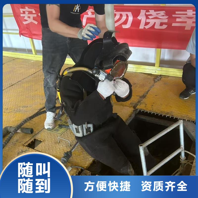 水下加固沉管施工安装-专注、省心