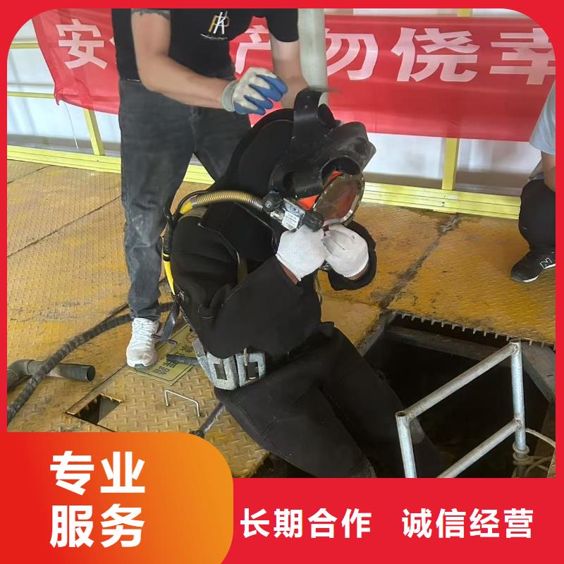 水下钻孔开孔水下焊接1-60米江、湖、河、海作业