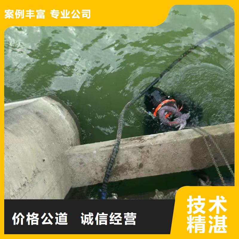 水下钻孔开孔水下探查-承接全省水下作业