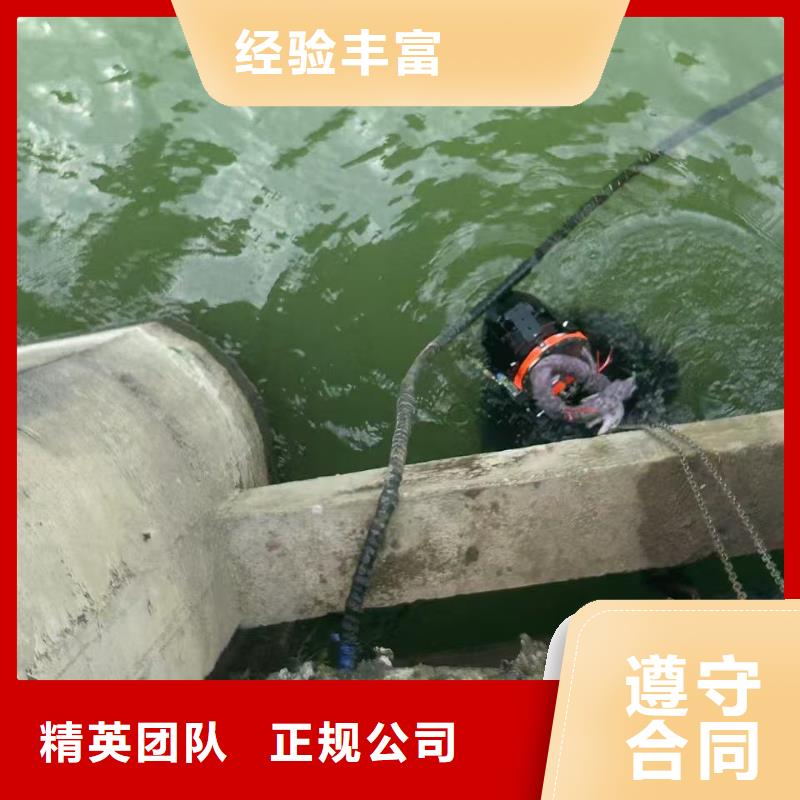 水下堤坝修复厂家直销-诚信经营