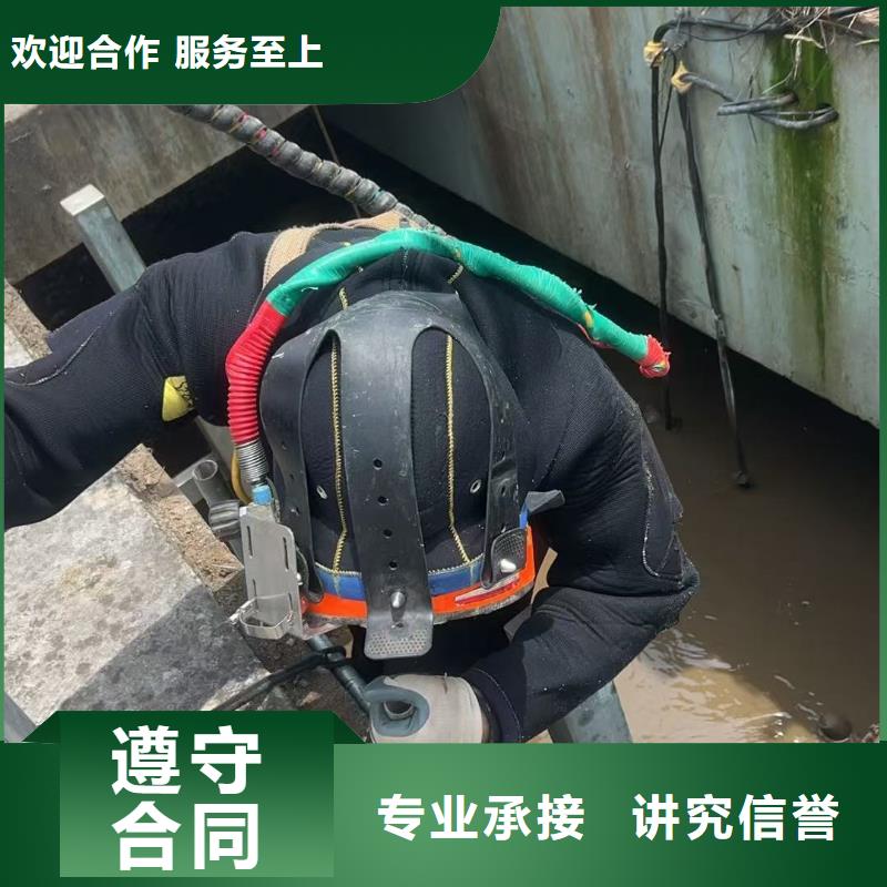 武侯区管道水下安装-堵漏公司#2025资讯