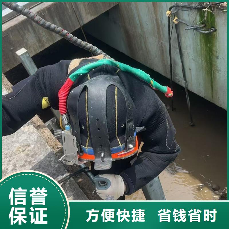 水下打捞公司-水下混凝土切割拆除1-60米江、湖、河、海作业
