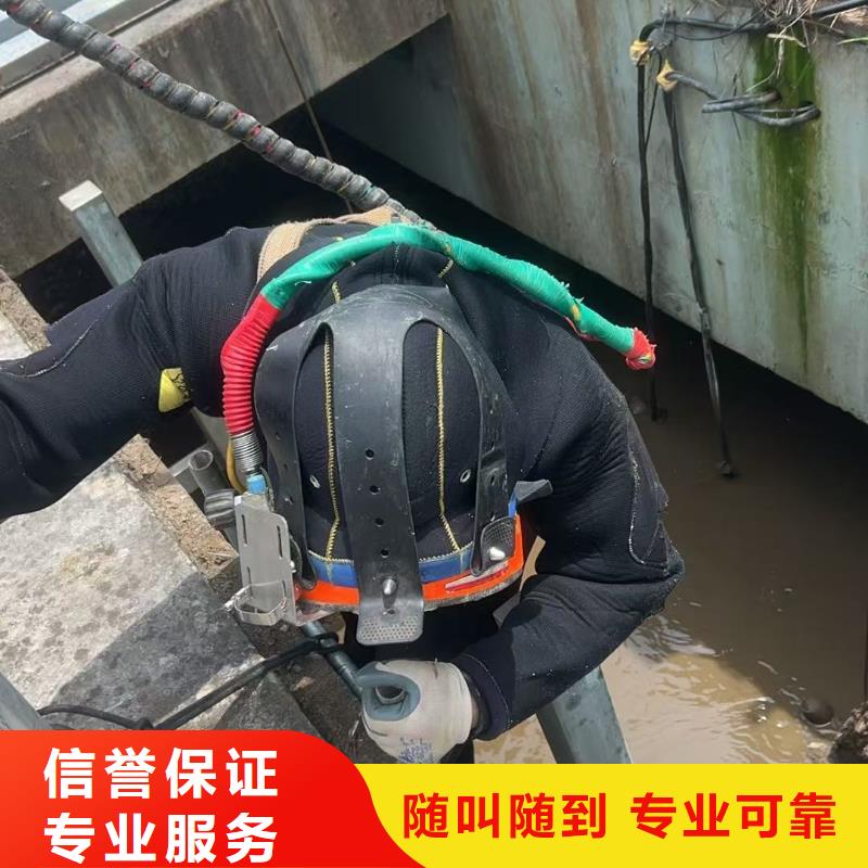 水库堵漏工程-水下检测-承接全省水下作业