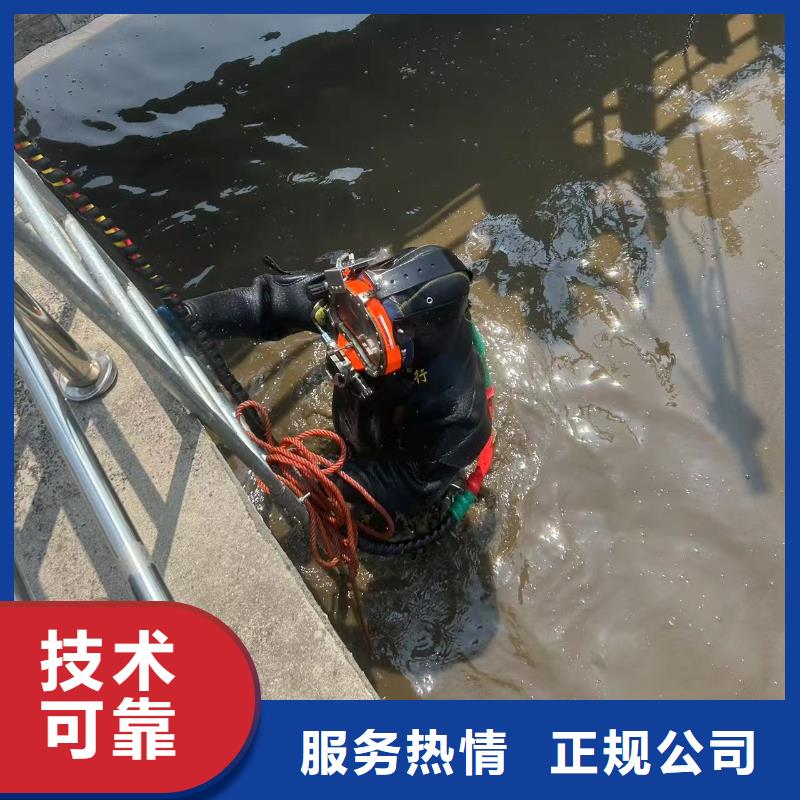 水下模袋混凝土潜水施工-水库堵漏-2025本地潜水员