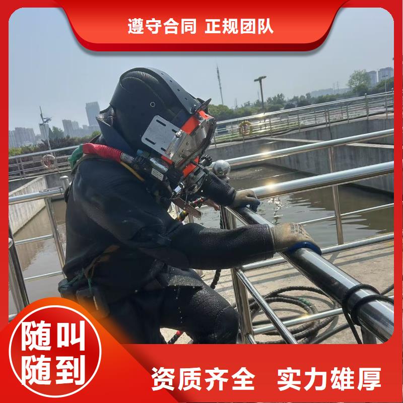 管道封堵科学