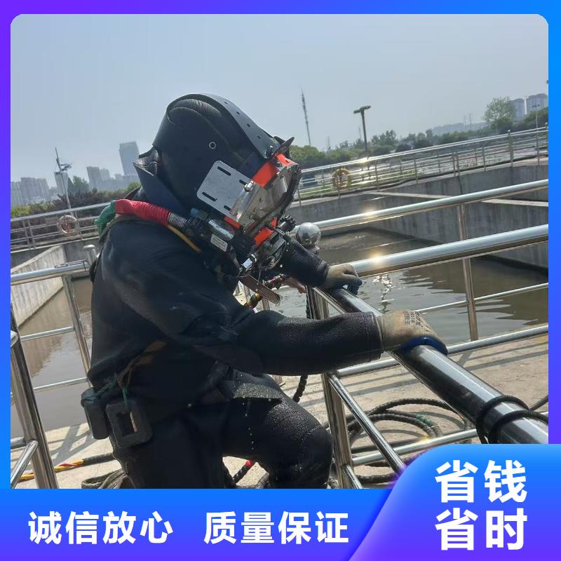 水下施工单位-水库堵漏-盛龙实力可靠