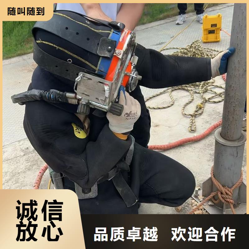 水下打捞队-水下混凝土切割拆除-盛龙实力可靠