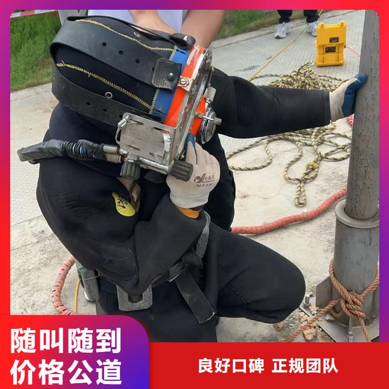 罗庄区水下作业经验丰富2025已更新(今日/要闻)