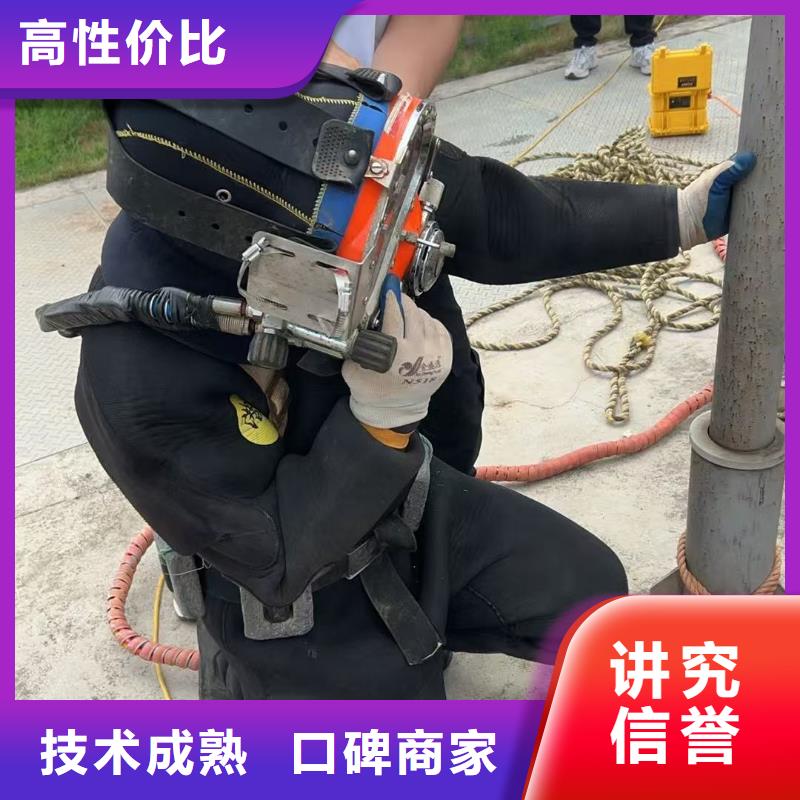 水下拆除-水下切割-2025专业潜水施工