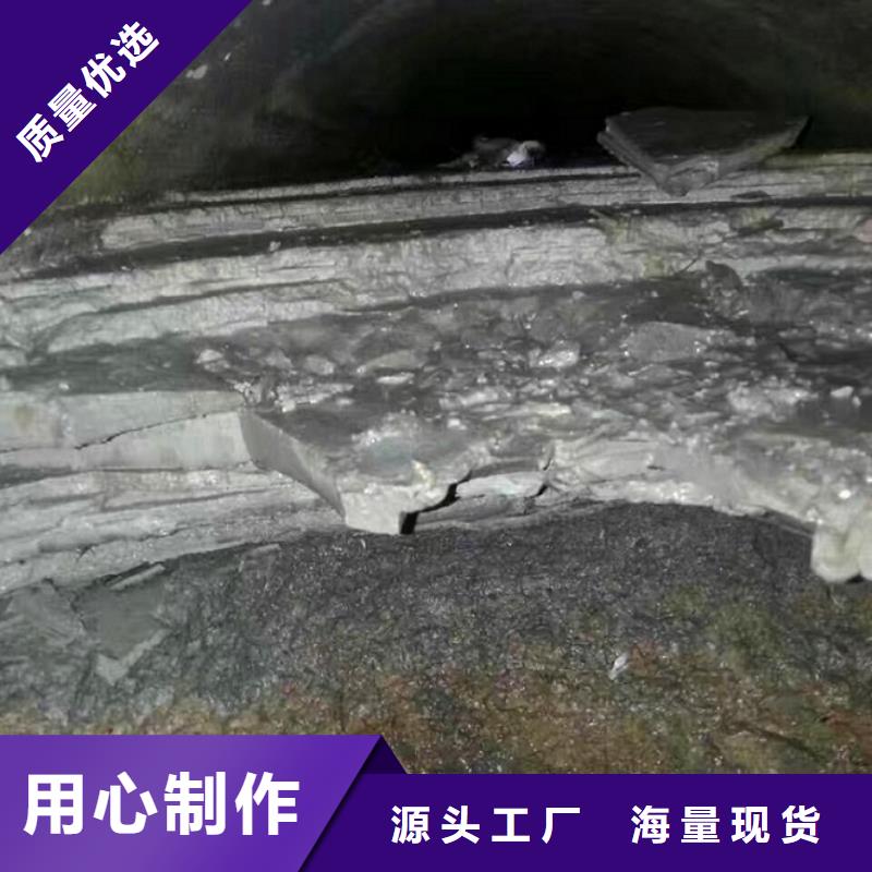 管道内混凝土疏通清理河道清淤源厂直销