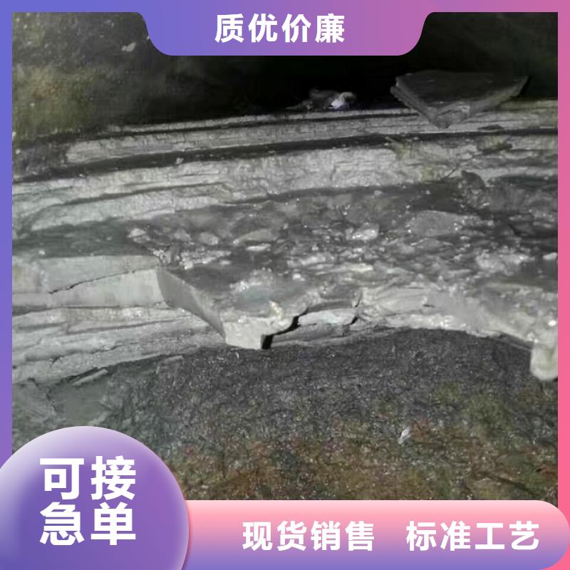 管道内混凝土疏通清理蛙人水下堵漏厂家供应