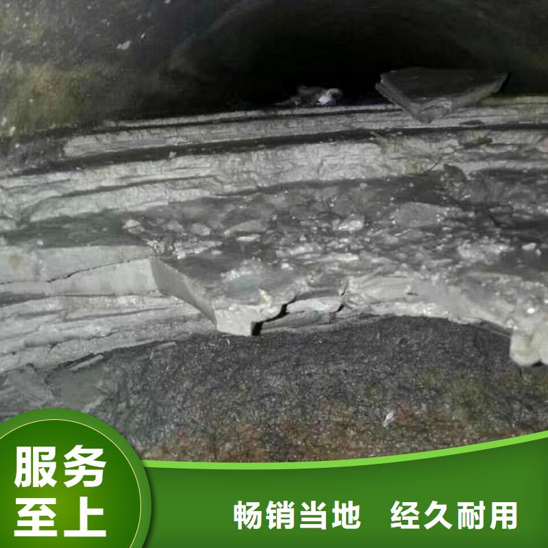 管道内混凝土疏通清理-市政管道疏通物流配送