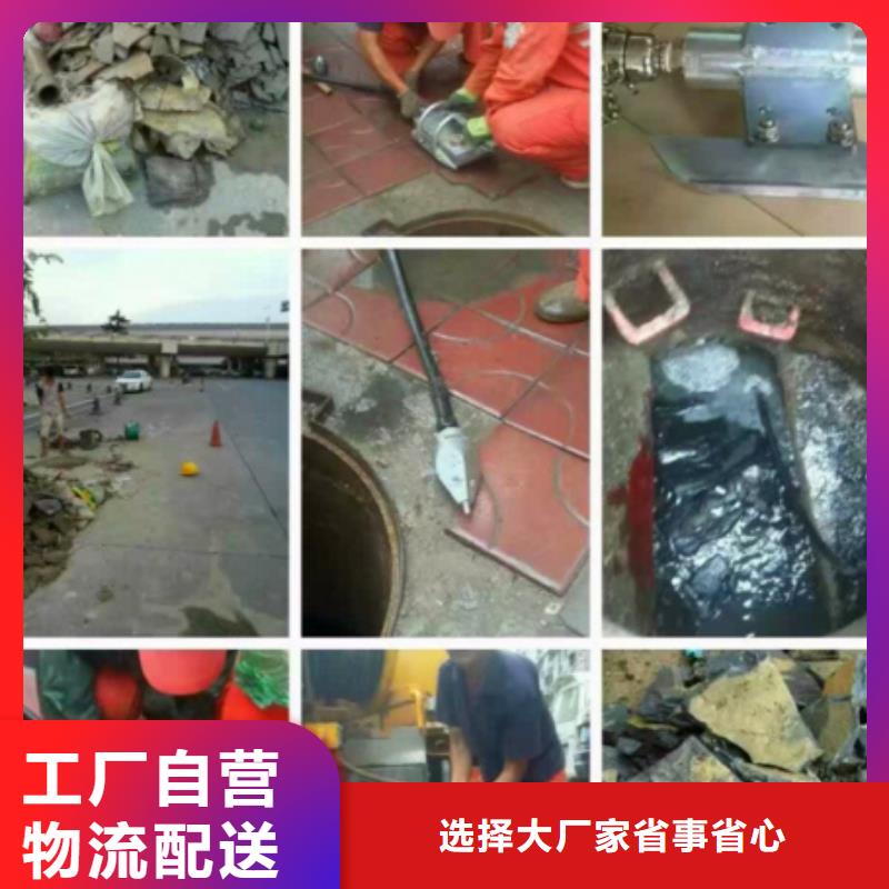 管道内混凝土疏通清理,管道内混凝土凝固疏通甄选好厂家