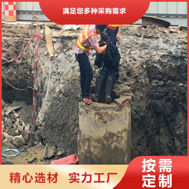 蛙人水下封堵管道内水泥浆凝固疏通畅销本地